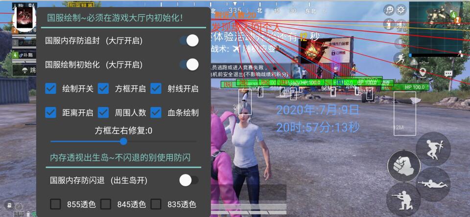 和平精英ios波比辅助下载（和平精英iOS波比辅助的下载渠道有哪些？）