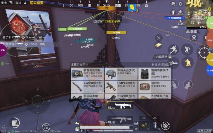 和平精英现在哪种辅助好（和平精英哪种物理辅助好用）